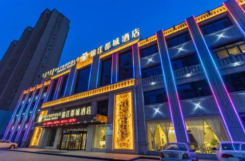 Baotou Railway Station University of Science and Technology Metropolo Jinjiang Hotel Hotel a Baotou