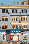 Wanfu Hotel Hotels in Huangguoshu Waterfalls