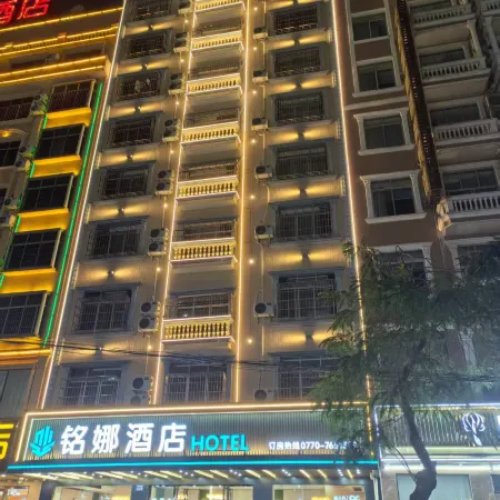Dongxing Mingna Hotel