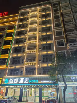 Dongxing Mingna Hotel