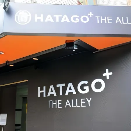 HATAGO+  THE ALLEY