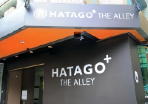 HATAGO+  THE ALLEY