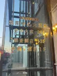 Shenyang RuiYa Hotel - 2-Star