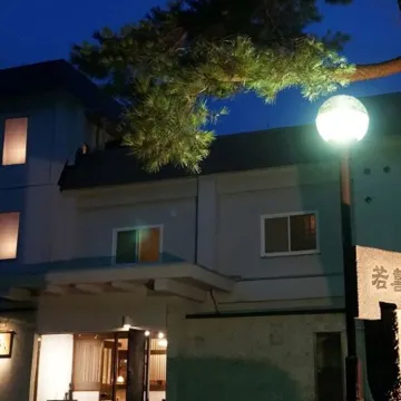 Wakaki Ryokan - Nasu Yumoto Onsen
