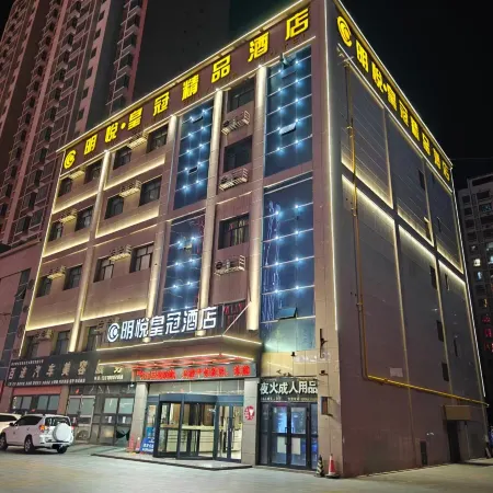 Korla Mingyue Crown Hotel (Train Station)