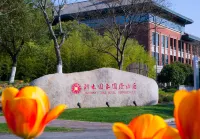 Zheda Yuanzheng International Hotel Hotel dekat Haining Radio & TV University