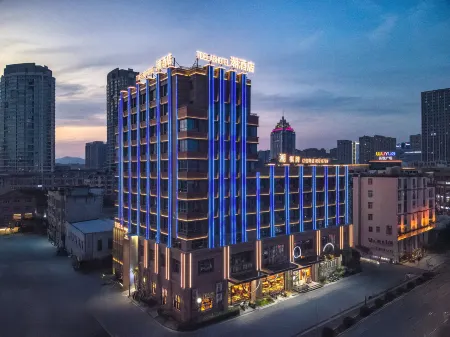 TIDE LAB HOTEL Отели рядом с Аэропорт Хуанъянь