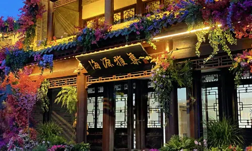 Liaocheng Haiyuan Yaji Hotel (China Water Ancient City)