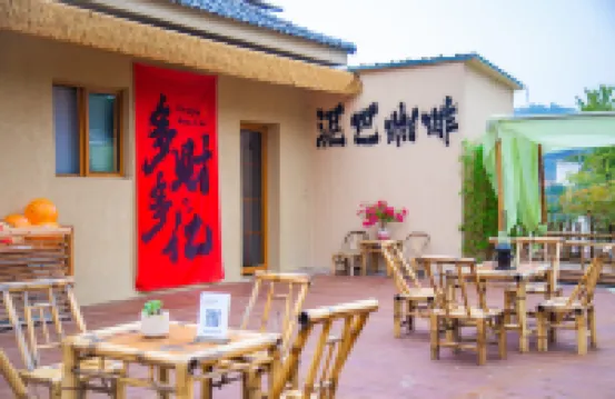 Anji Mud Garden Homestay (Zhongnan Baicaoyuan Branch)