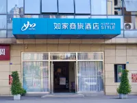 ホームイン ビジネスホテル(雅安高速鉄道駅） 雅安駅周辺のホテル