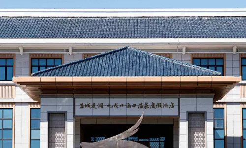 Jiulongkou HanTian Hot Spring Resort Hotel