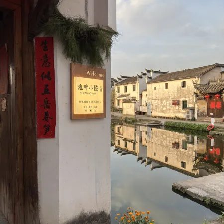 Lanxi Poolside Courtyard Homestay (Zhuge Bagua Village)