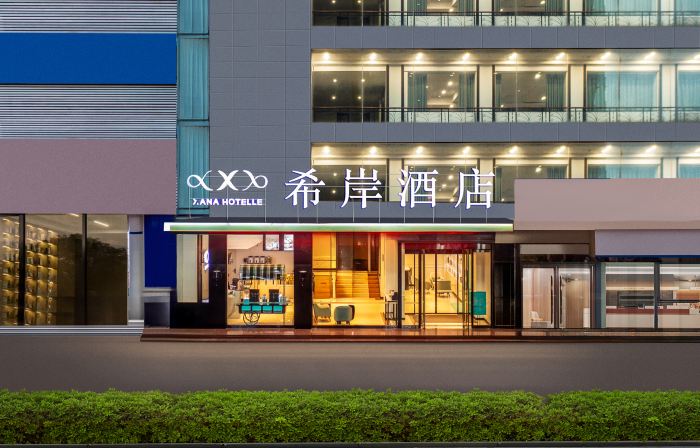 Xi'an Hotel (Zhangzhou Ancient City Kailai Shopping Plaza Branch)