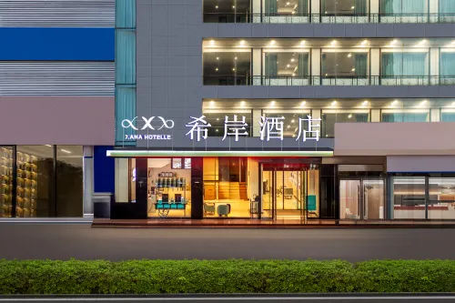 Xi'an Hotel (Zhangzhou Ancient City Kailai Shopping Plaza Branch) - parking