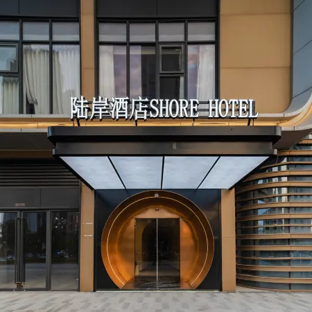 Lu'an Luan E-Sports Hotel