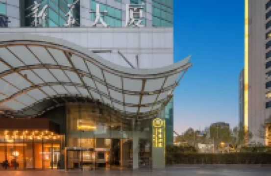 書香世家飯店（南京新街口德基廣場店） 新街口附近的飯店