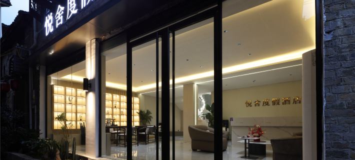 yueshe  hotel Hotels in Zhaoping