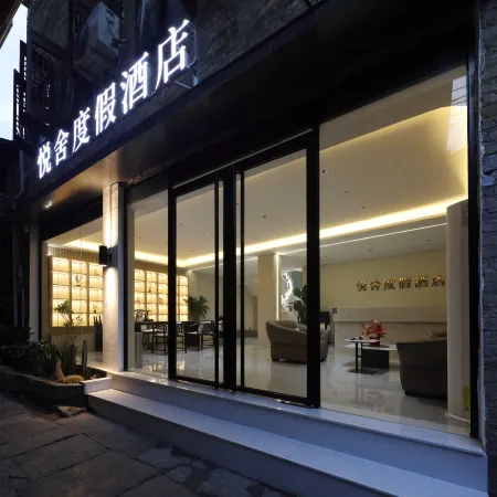 yueshe  hotel