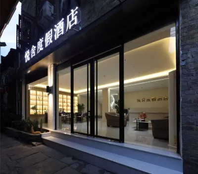 yueshe  hotel