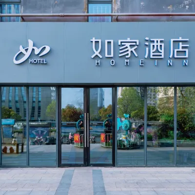 如家·neo酒店（南京五塘廣場地鐵站店） 鄰近幕府山的酒店
