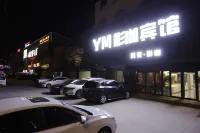 LAIZHOUYINGKABINGUAN