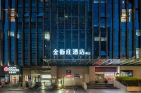 金衙莊飯店（杭州西湖湖濱解放路店） - 2 星級