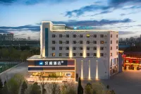 HanTing Hotel (Jiayuguan Yingbinhu) Hotel di Jiayuguan