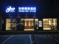 Homeinn Selected Hotel (Yantai University Yingchun Street) Hotels in Yantai