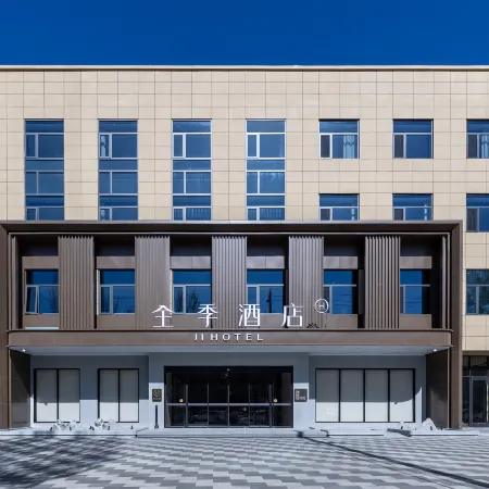JI Hotel (Zhangjiakou Yu County Bus Station)