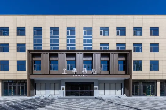 JI Hotel (Zhangjiakou Yu County Bus Station)