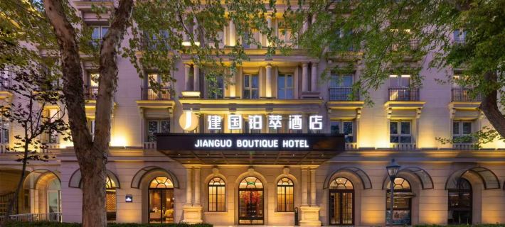 The Tianjin Eye JIANGUO PALACE Hotel Hotéis em Tianjin
