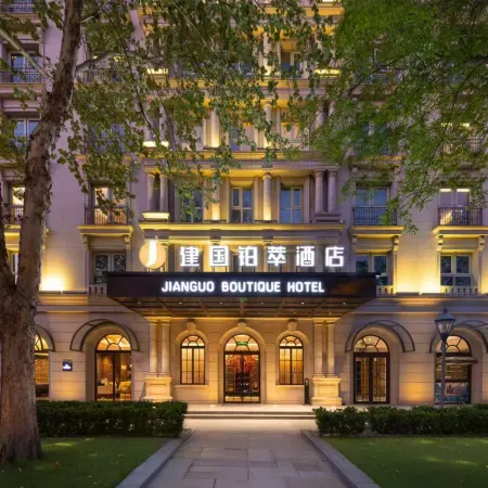 The Tianjin Eye JIANGUO PALACE Hotel Отели рядом с достопримечательностью «Станция метро Gulou»