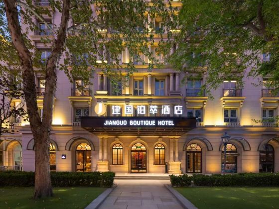 The Tianjin Eye JIANGUO PALACE Hotel
