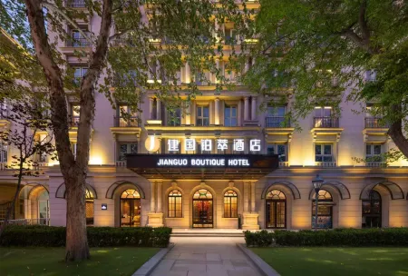 The Tianjin Eye JIANGUO PALACE Hotel Отели рядом с достопримечательностью «Dabei Temple»