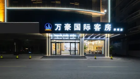 Wanhao International Guest House (Caitang) Отели рядом со станцией Chaoshan Railway Station