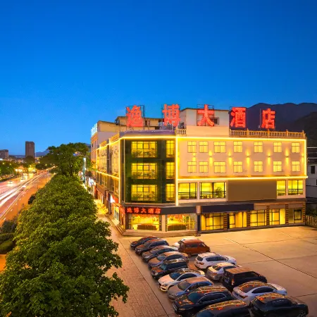 Huize Yibo Hotel(Huize Ancient City Branch)