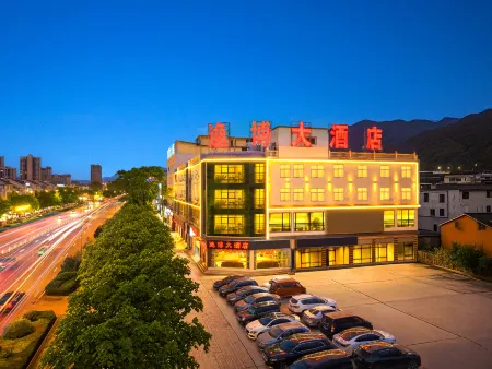 Huize Yibo Hotel(Huize Ancient City Branch)