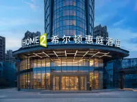 Home2 Suites By Hilton Chengdu Dujiangyan Hotel dekat Shangqing Temple