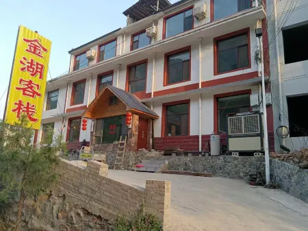 Jinhu Town Chinese Inn