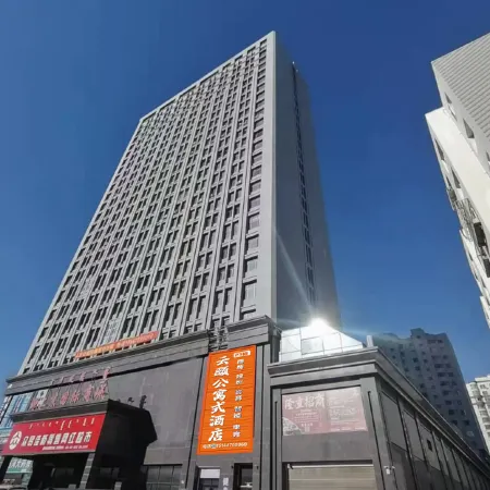 Yunyi Apartment Hotel (Huolin Gol Station)