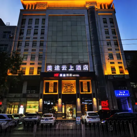 Meitu Yunshang Hotel (Cultural Square Branch)