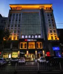 Meitu Yunshang Hotel (Cultural Square Branch) Hôtels à : Pucheng