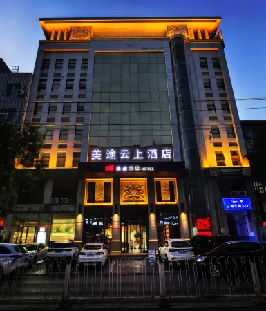 Meitu Yunshang Hotel (Cultural Square Branch) Отели в г. Пучэн