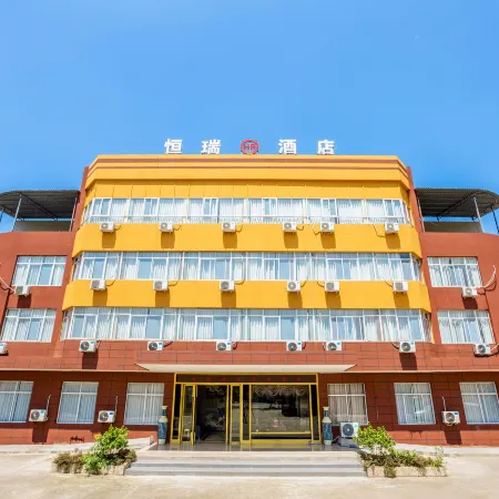 Jiajiang Hengrui Hotel