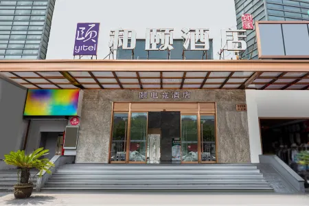 Yitel (Shanghai National Convention and Exhibition Center Qingpu Huaxin) Отели рядом с достопримечательностью «Tongji University (Jiading Campus)»