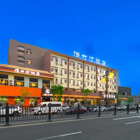 Qingzhuting Hotel (Near Huayan Temple, Datong Ancient City North Gate)