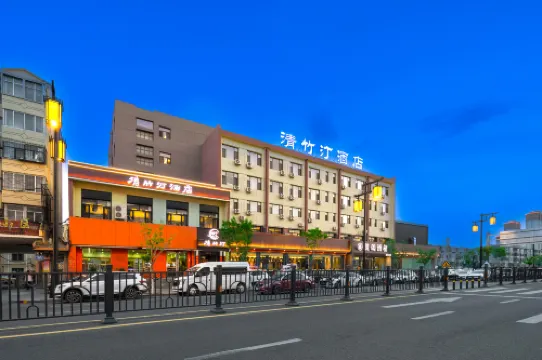 清竹汀ホテル(大同古城華嚴寺)