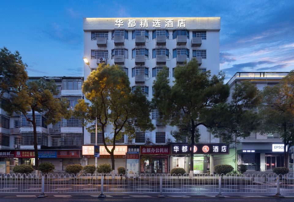 창사 기차역 주변 전경