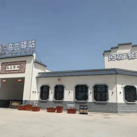 Ulan Inn