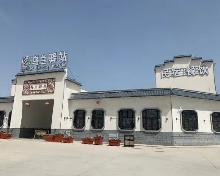 Ulan Inn Hotels in Bohu
